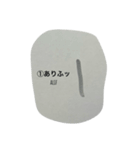 おぼえよう！アラビア語（個別スタンプ：1）