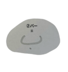 おぼえよう！アラビア語（個別スタンプ：2）