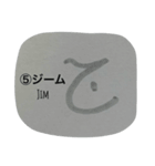 おぼえよう！アラビア語（個別スタンプ：5）