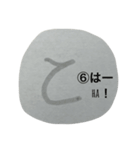 おぼえよう！アラビア語（個別スタンプ：6）