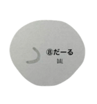 おぼえよう！アラビア語（個別スタンプ：8）