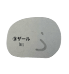おぼえよう！アラビア語（個別スタンプ：9）