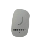 おぼえよう！アラビア語（個別スタンプ：10）