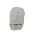おぼえよう！アラビア語（個別スタンプ：11）