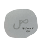 おぼえよう！アラビア語（個別スタンプ：14）