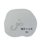 おぼえよう！アラビア語（個別スタンプ：15）
