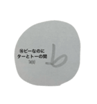 おぼえよう！アラビア語（個別スタンプ：16）