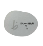 おぼえよう！アラビア語（個別スタンプ：17）