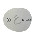 おぼえよう！アラビア語（個別スタンプ：18）