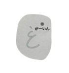 おぼえよう！アラビア語（個別スタンプ：19）