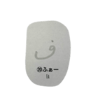 おぼえよう！アラビア語（個別スタンプ：20）