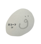 おぼえよう！アラビア語（個別スタンプ：21）