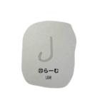 おぼえよう！アラビア語（個別スタンプ：23）