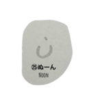 おぼえよう！アラビア語（個別スタンプ：25）