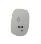 おぼえよう！アラビア語（個別スタンプ：26）