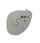 おぼえよう！アラビア語（個別スタンプ：28）
