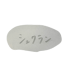 おぼえよう！アラビア語（個別スタンプ：29）