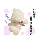 姫ファミリー part2（個別スタンプ：8）