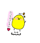 げんきがでる あいさつことば（個別スタンプ：2）