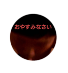 ヘドロのオイニ～2（個別スタンプ：3）