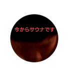 ヘドロのオイニ～2（個別スタンプ：4）
