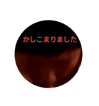 ヘドロのオイニ～2（個別スタンプ：7）
