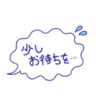 会話に使える！吹き出しスタンプ（挨拶編）（個別スタンプ：14）