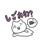 ねこのぬぬたくん。3（個別スタンプ：13）