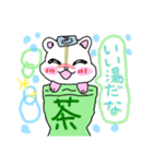 イエローラインジャンハム癒しのメルたん（個別スタンプ：8）