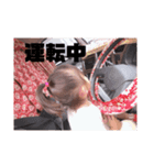 たかはしふぁみりー61（個別スタンプ：8）