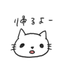 日常で使える手描きゆる猫スタンプ（個別スタンプ：5）