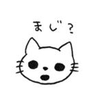 日常で使える手描きゆる猫スタンプ（個別スタンプ：12）