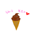 うんこそふと（個別スタンプ：2）