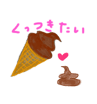 うんこそふと（個別スタンプ：3）