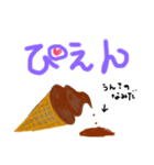 うんこそふと（個別スタンプ：4）