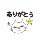 ラクガキ猫（個別スタンプ：17）