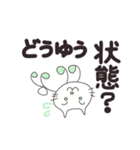 ラクガキ猫（個別スタンプ：18）