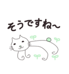 ラクガキ猫（個別スタンプ：24）