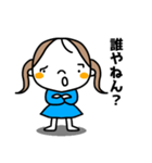 お笑い好きな女の子（個別スタンプ：7）