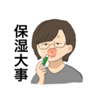 でっぱまつ（個別スタンプ：2）