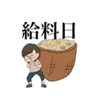 でっぱまつ（個別スタンプ：3）
