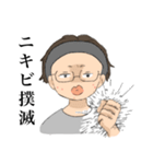 でっぱまつ（個別スタンプ：7）