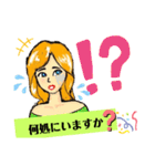 リロさんの仲間たち（個別スタンプ：3）