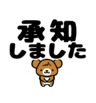 【でか文字】大きい字、クマのスタンプ（個別スタンプ：13）