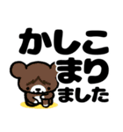 【でか文字】大きい字、クマのスタンプ（個別スタンプ：19）