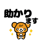 【でか文字】大きい字、クマのスタンプ（個別スタンプ：25）