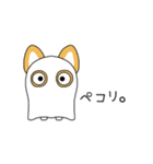 【動くスタンプ】ゆる犬。5（個別スタンプ：11）