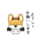 【動くスタンプ】ゆる犬。5（個別スタンプ：14）