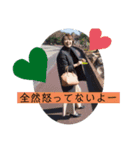 ひーちゃんたーちゃん（個別スタンプ：8）