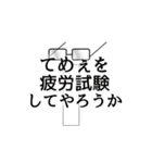 動く！恭平スタンプ（個別スタンプ：6）